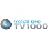 TV 1000    